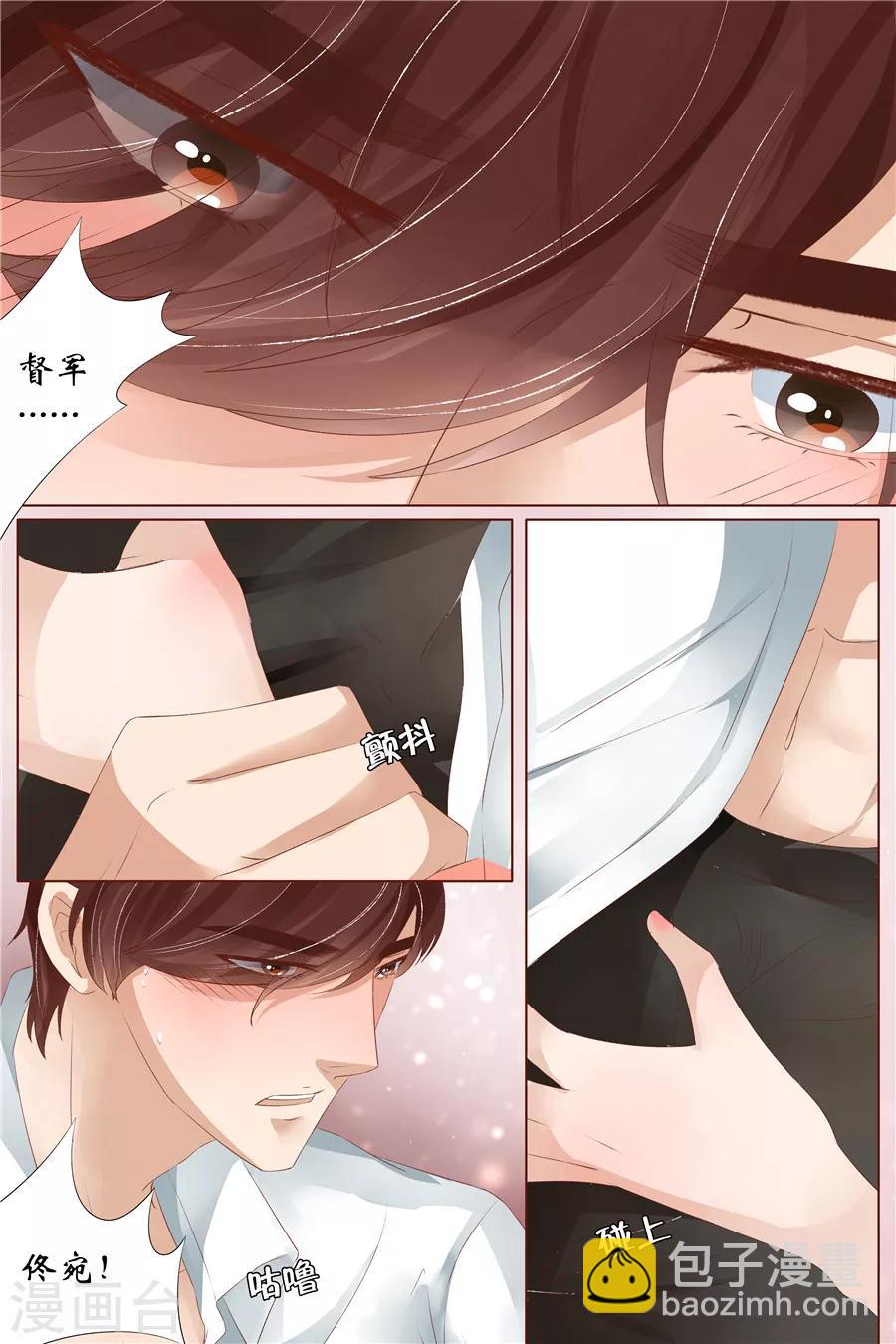 第31话2 我是你的-第127话