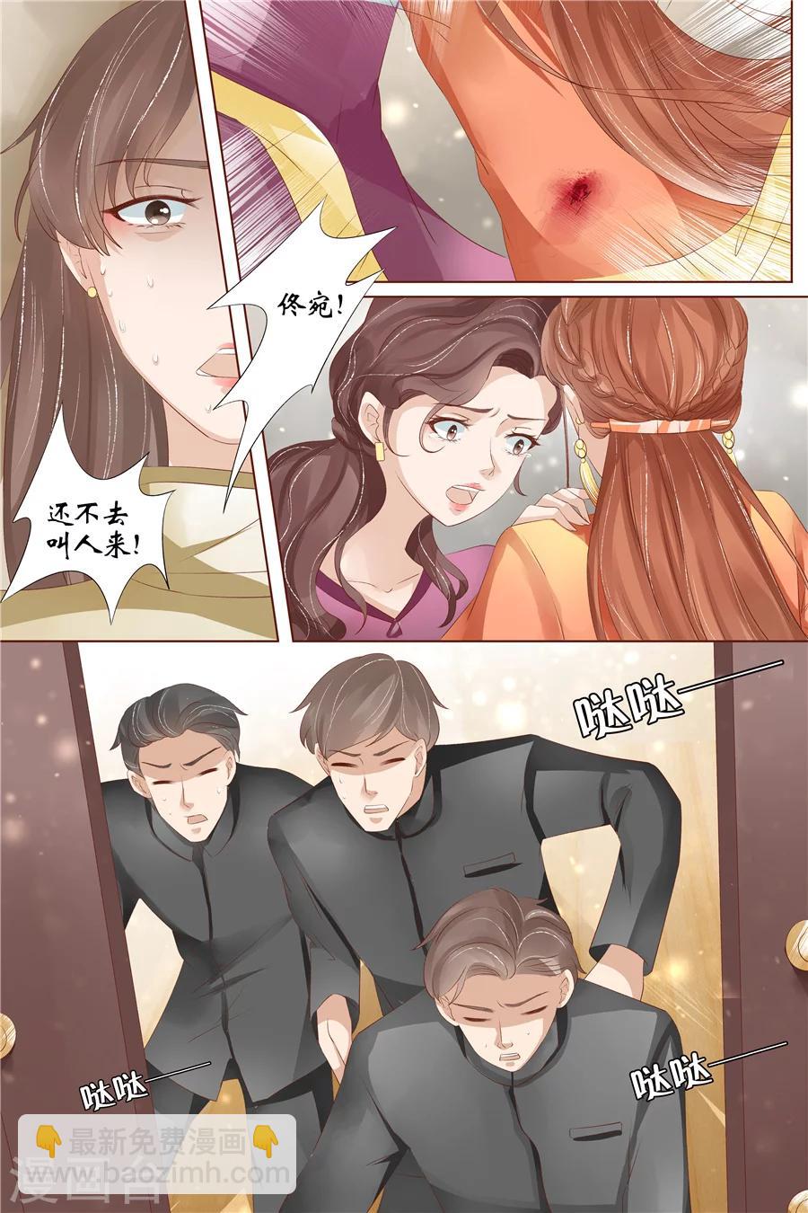 第32话1 临阵换人-第131话