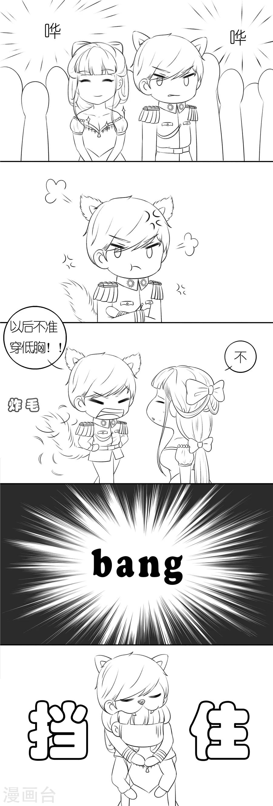 第32话3 临阵换人-第133话