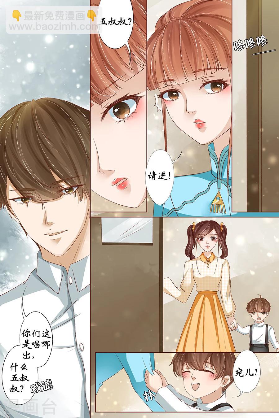 第34话3 我一定会死在你手上-第141话