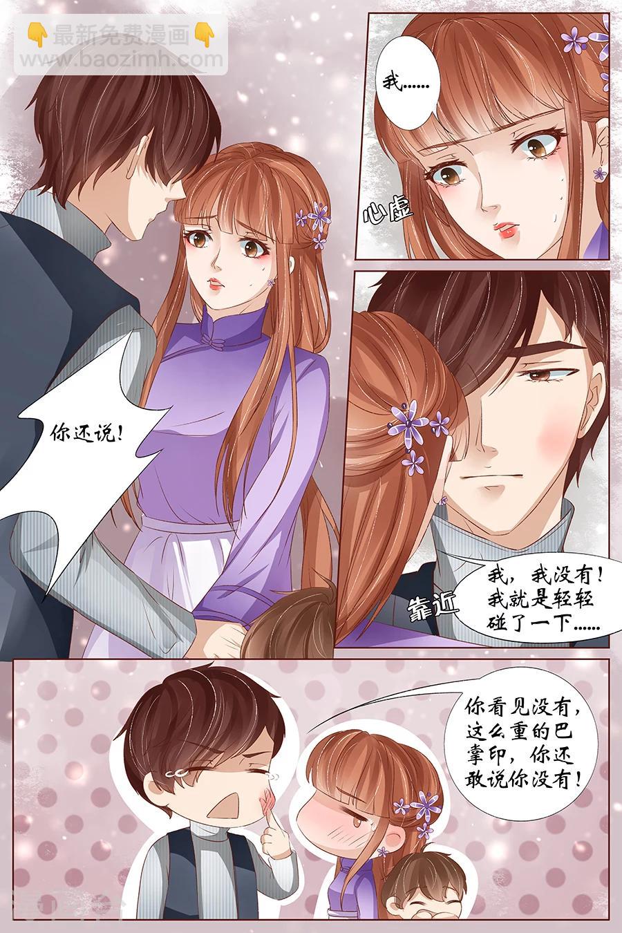 第34话5 我一定会死在你手上-第143话