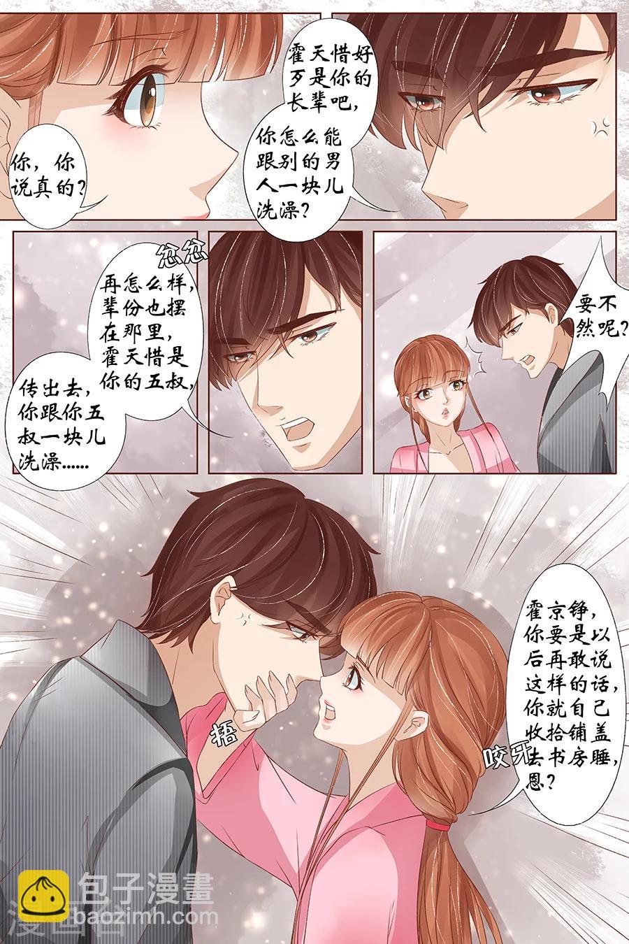 第35话4 谁在监视谁-第147话