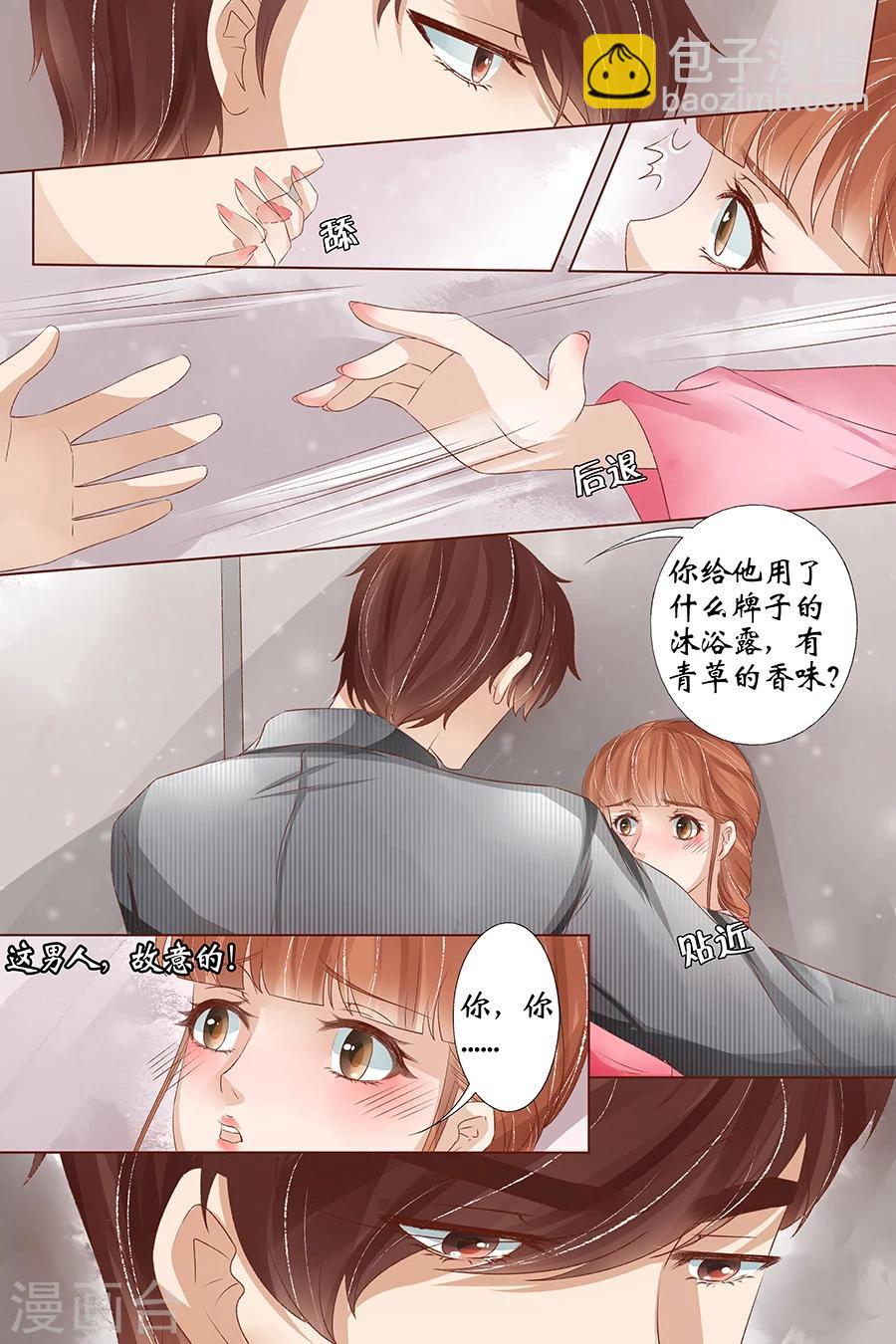 第35话4 谁在监视谁-第147话