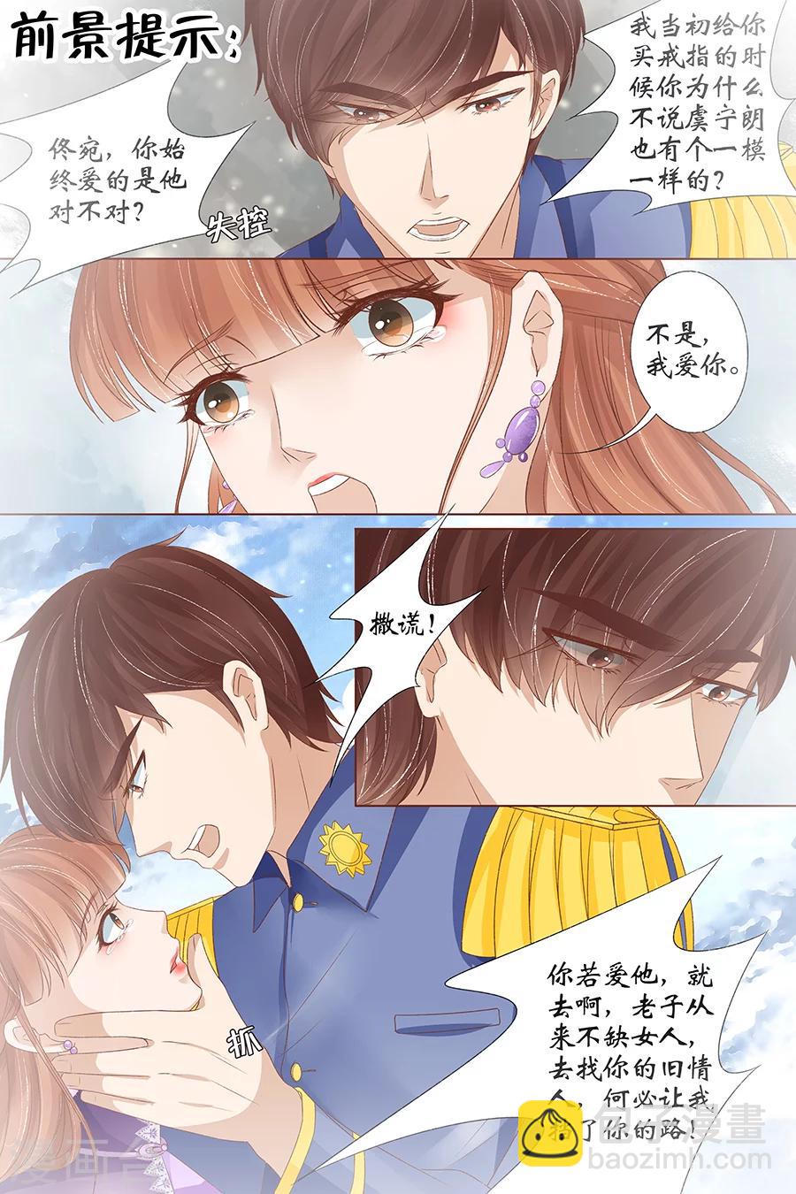 第36话1 引蛇出洞-第149话