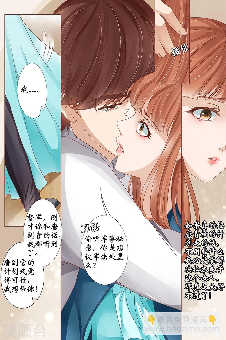 第36话1 引蛇出洞-第149话