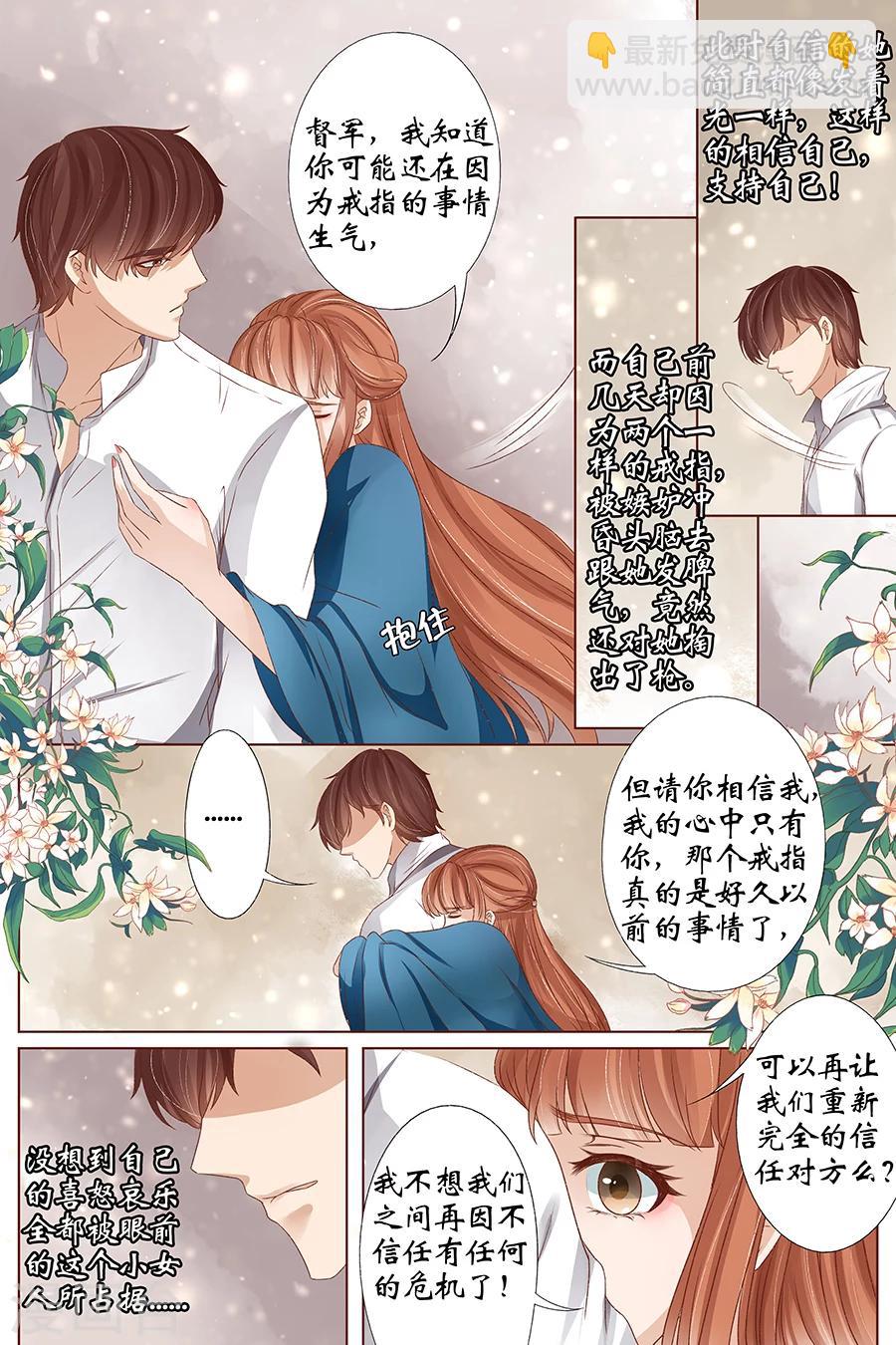 第36话1 引蛇出洞-第149话