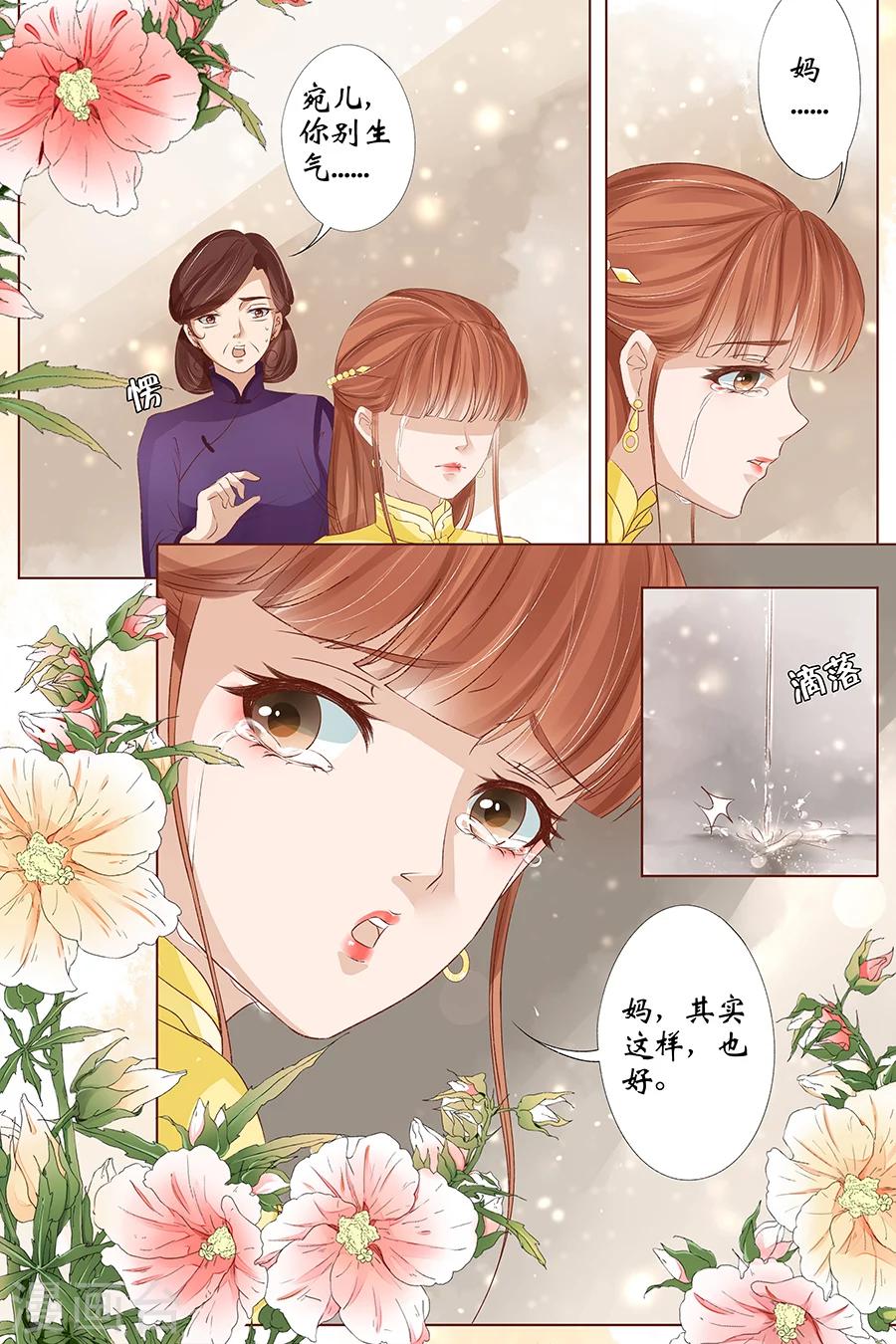 第36话3 引蛇出洞-第151话