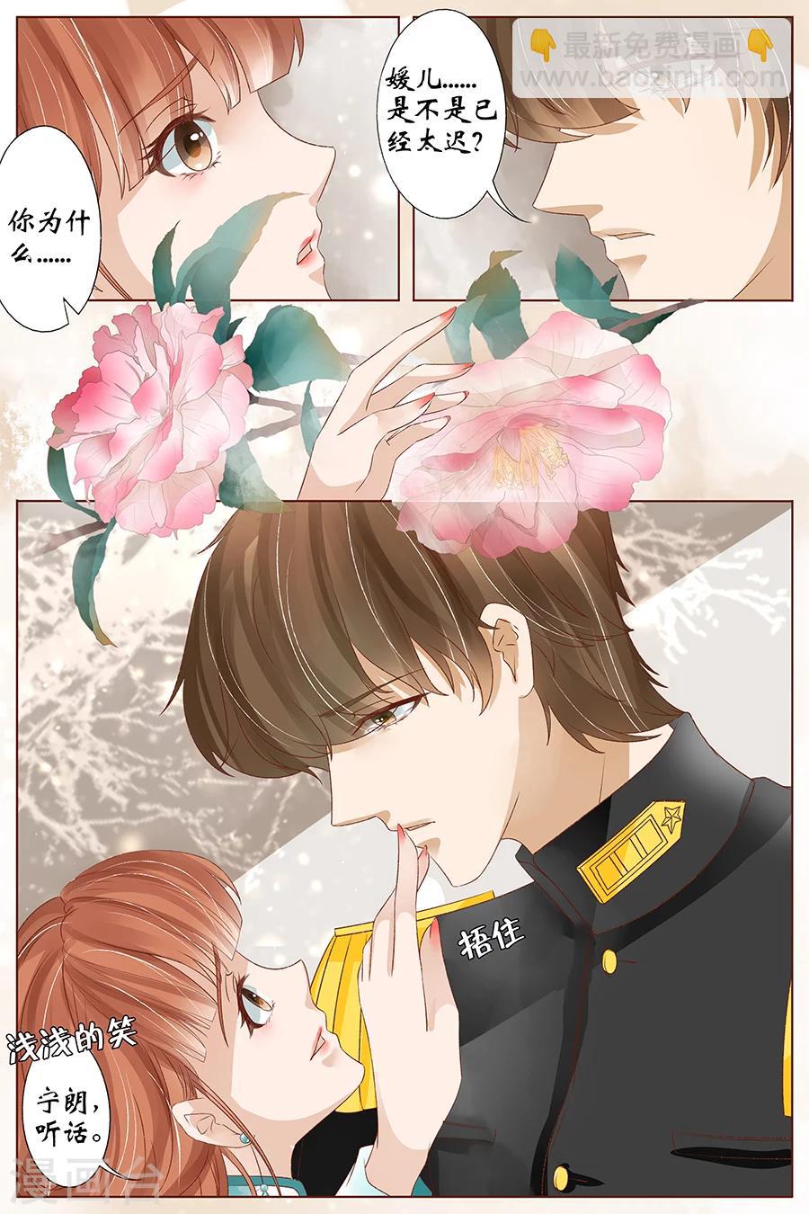 第36话5 引蛇出洞-第153话