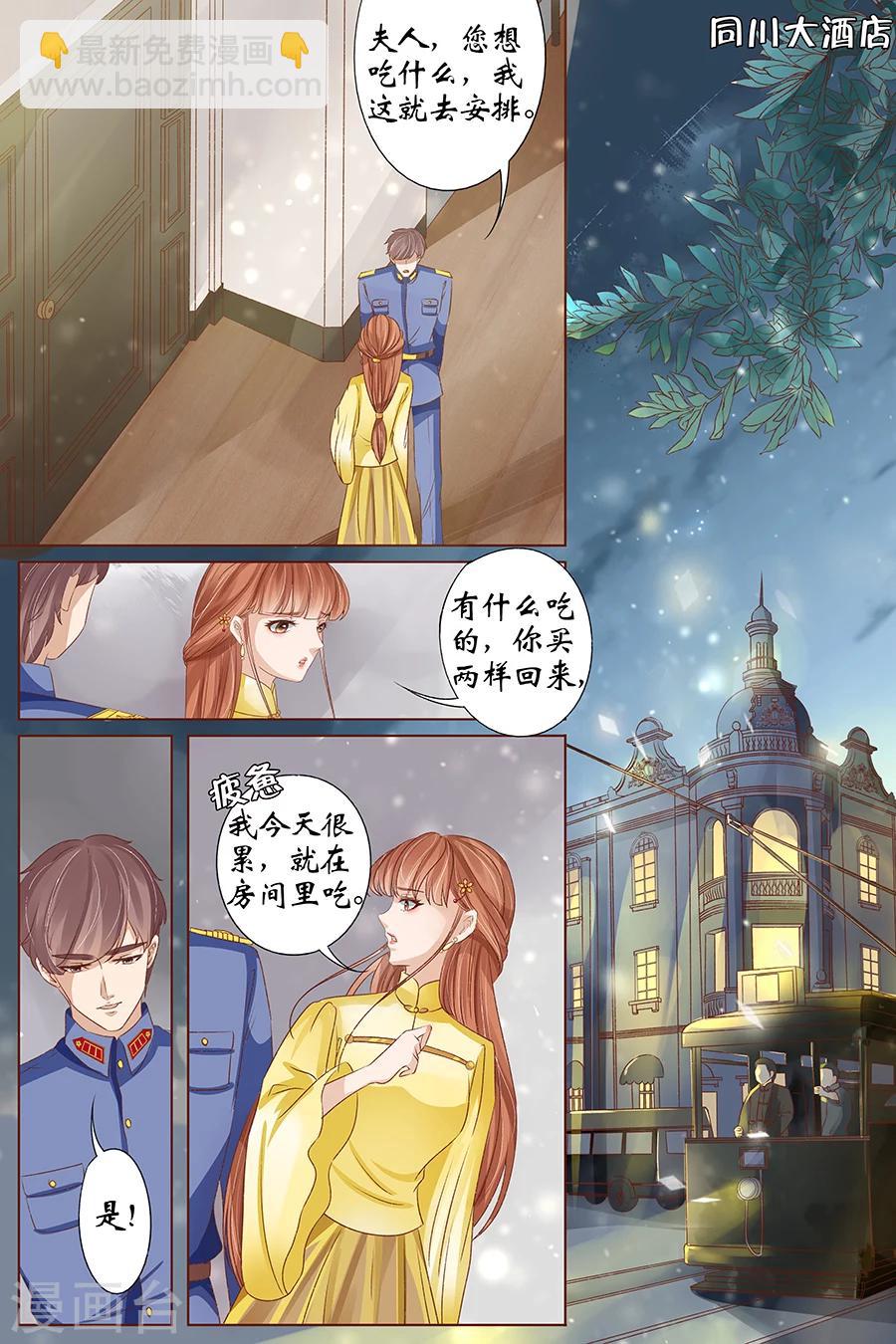 第37话2 再见松本良子-第155话