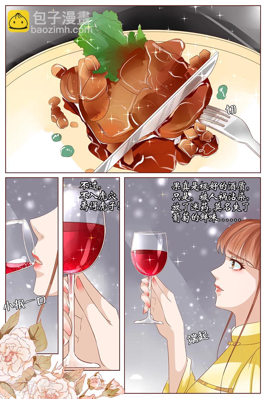 第37话2 再见松本良子-第155话