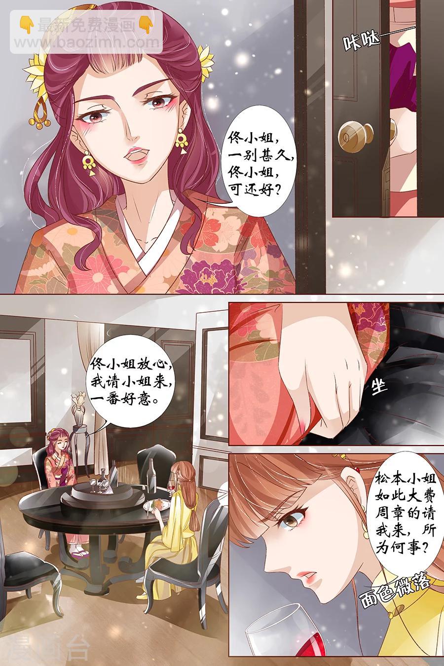 第37话2 再见松本良子-第155话