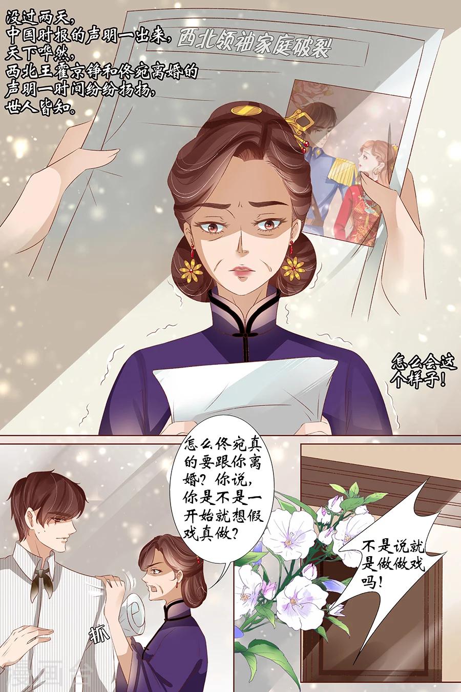 第37话4 再见松本良子-第157话