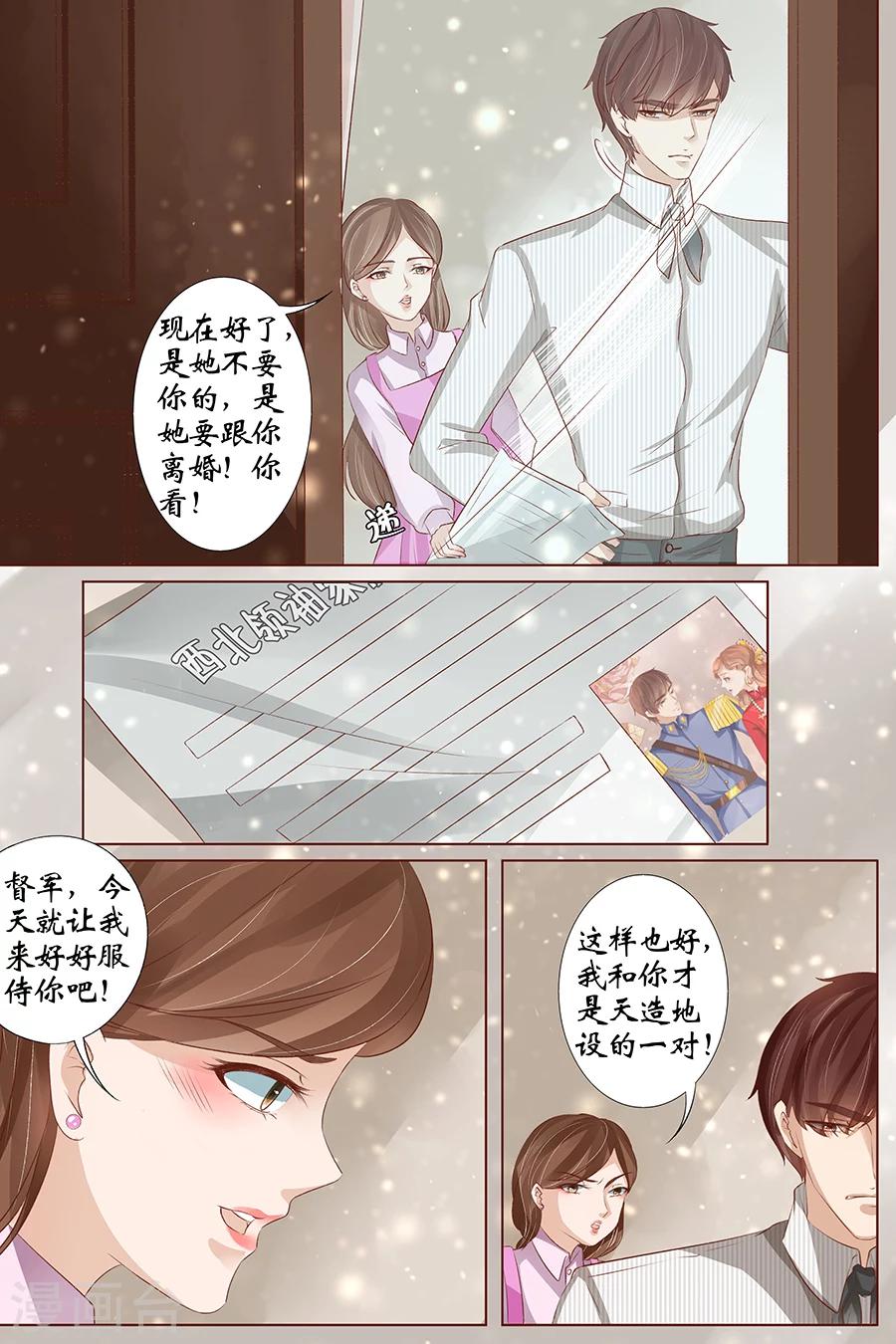 第37话4 再见松本良子-第157话