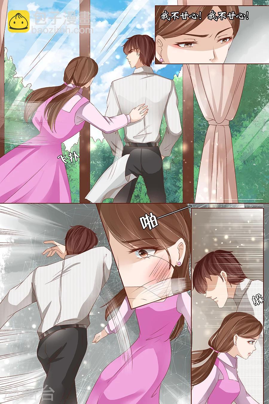 第37话4 再见松本良子-第157话