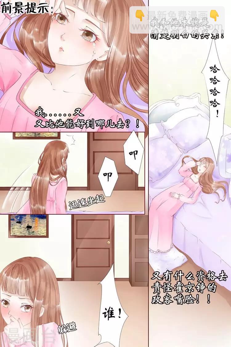 第5话1 十二哥虞宁朗-第17话