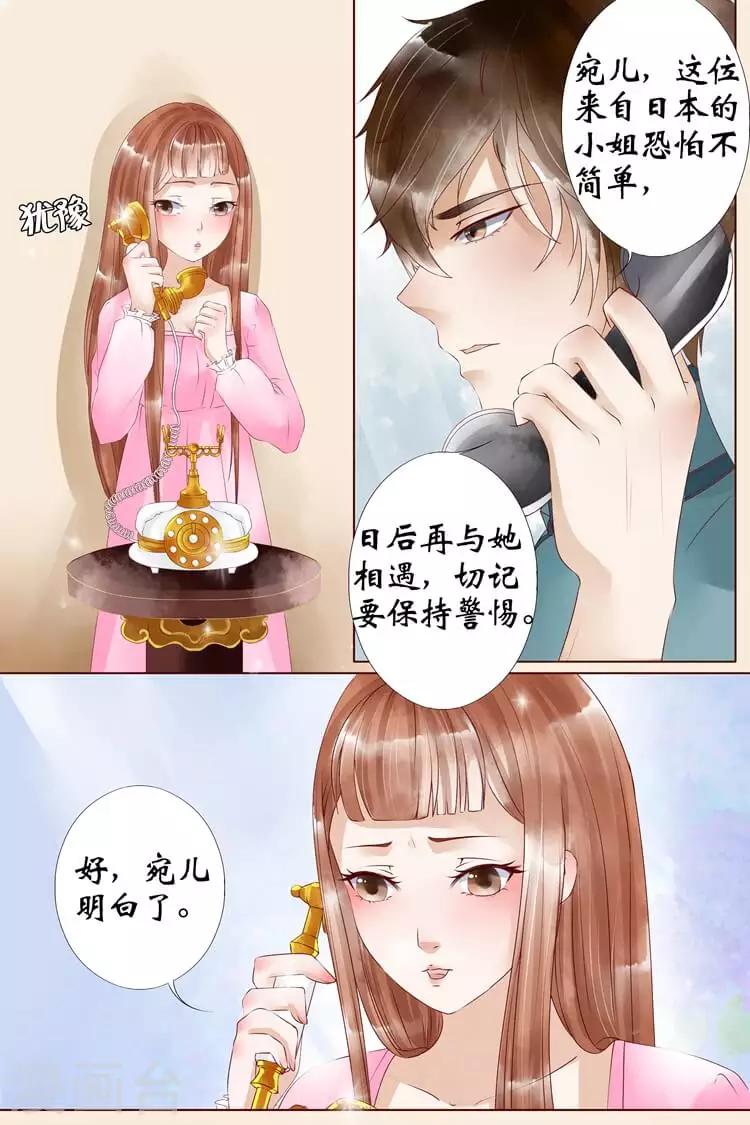 第5话1 十二哥虞宁朗-第17话