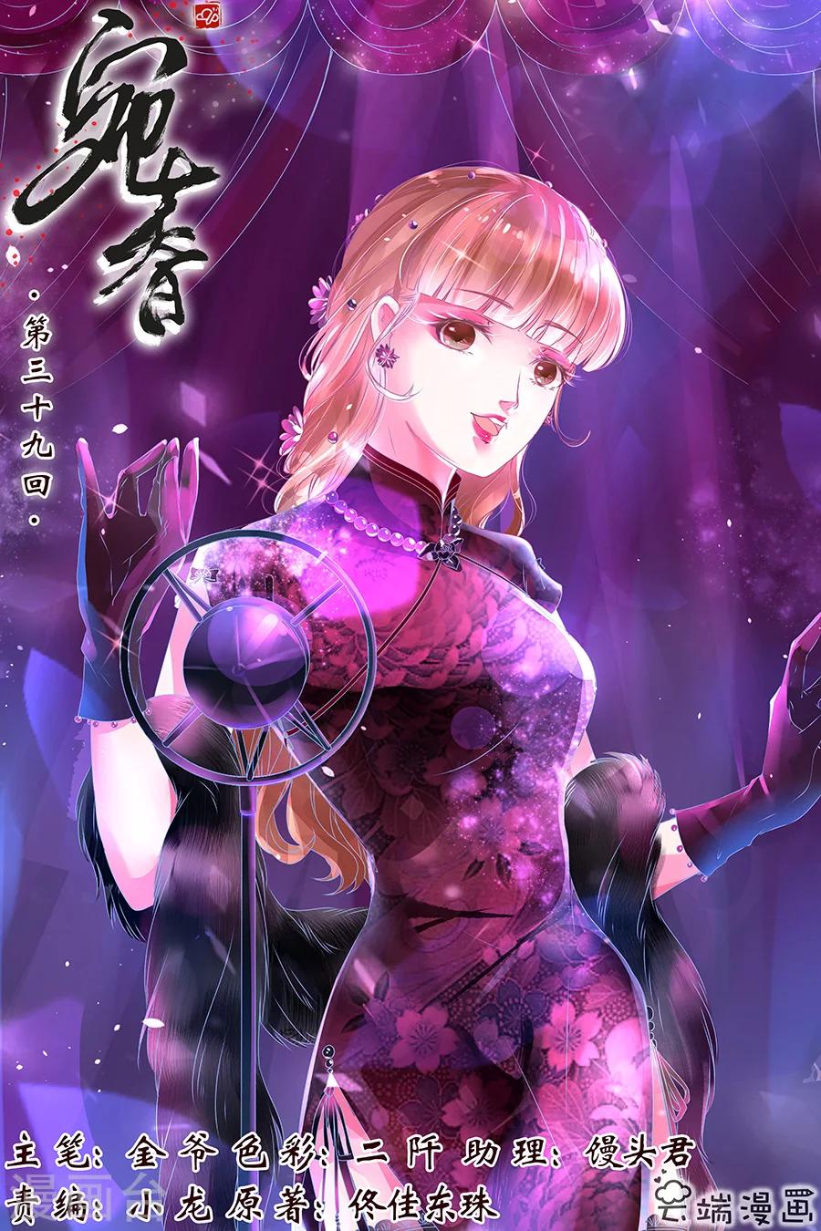 第39话2 恢复-第163话