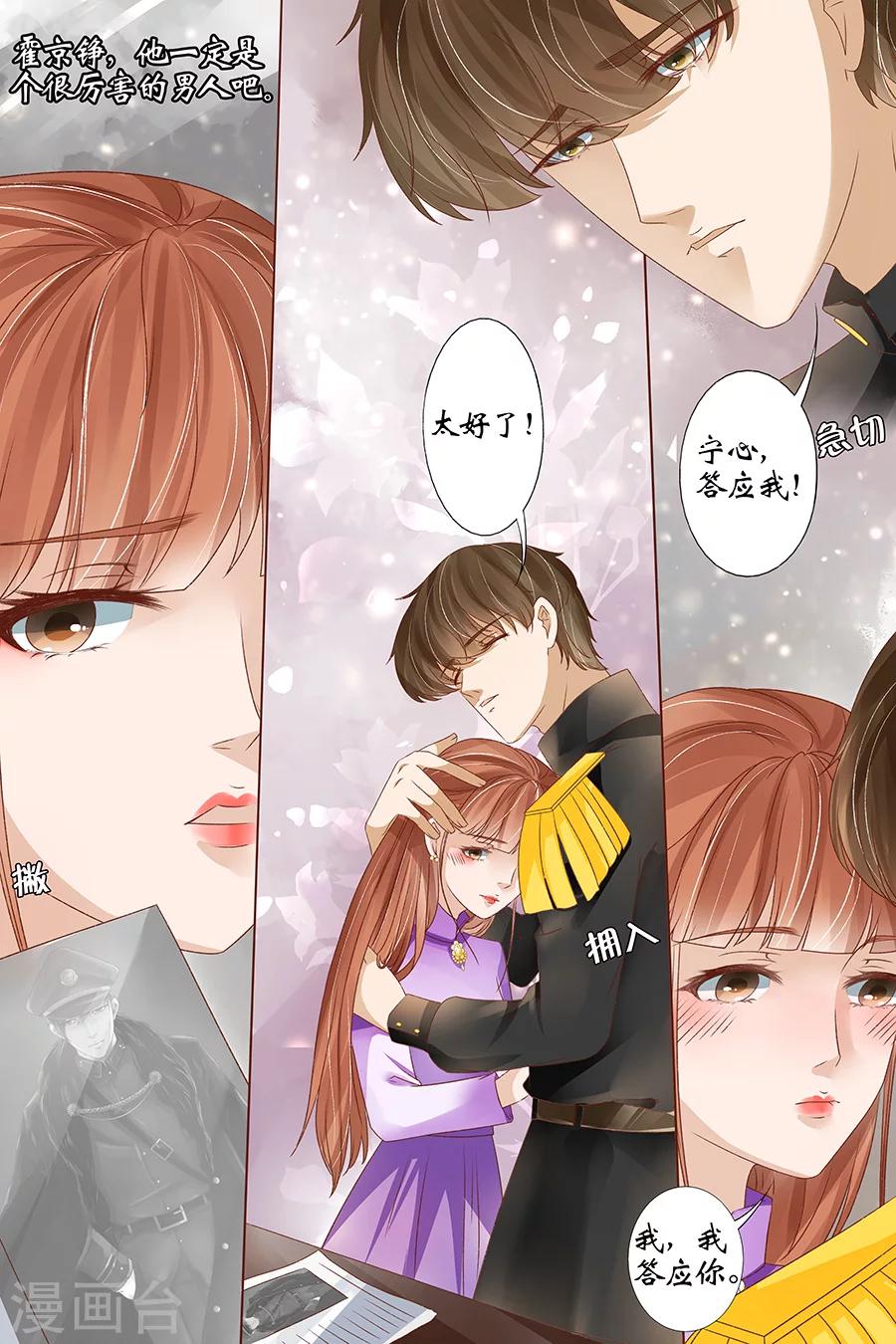 第39话2 恢复-第163话