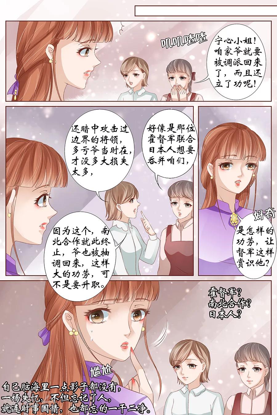 第39话2 恢复-第163话