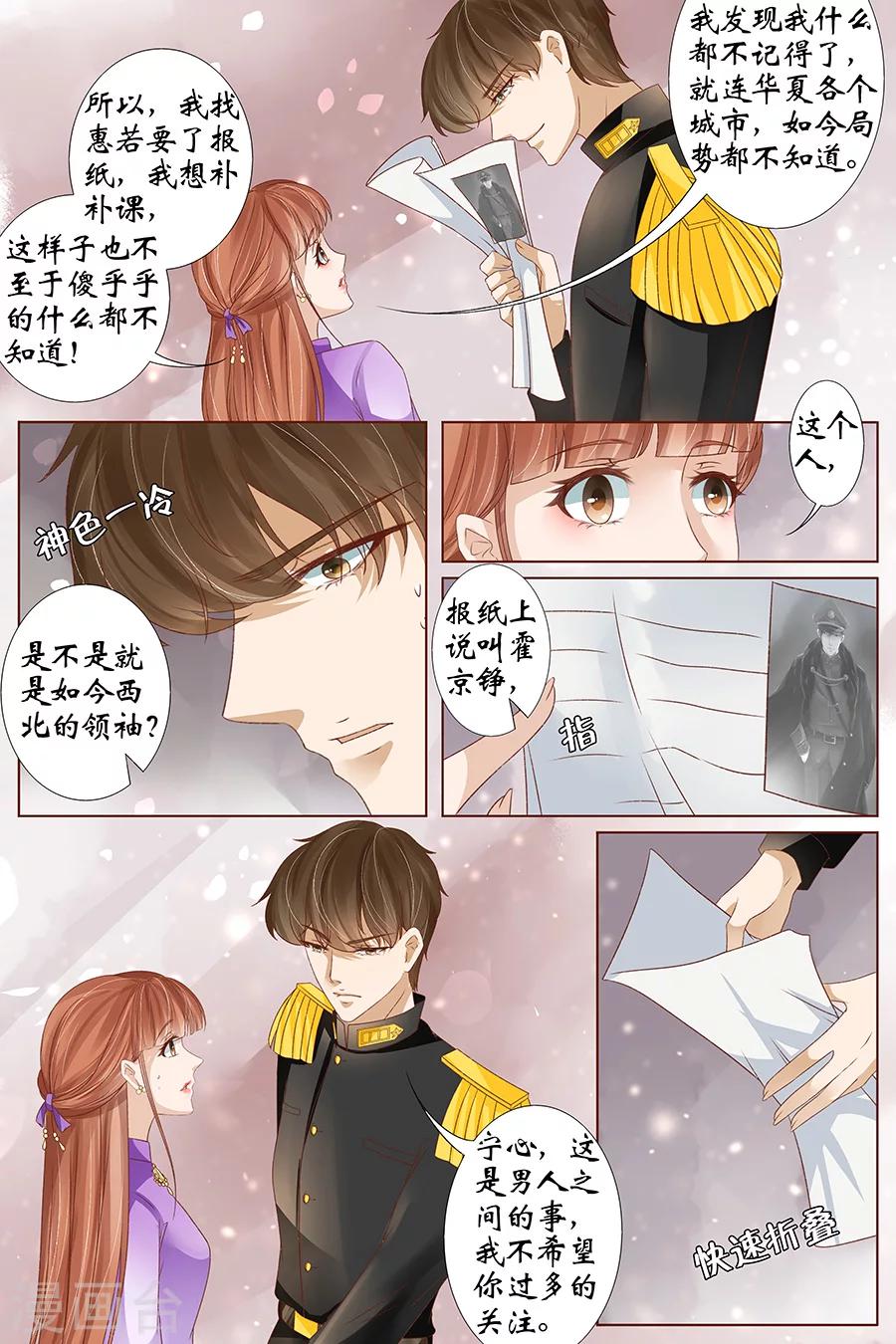 第39话2 恢复-第163话