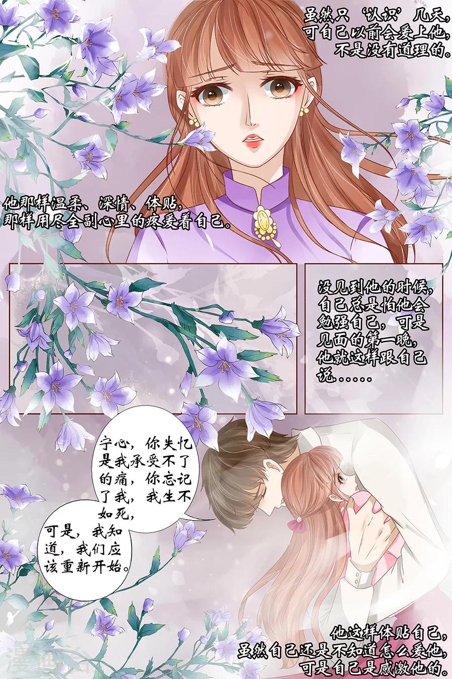 第39话2 恢复-第163话