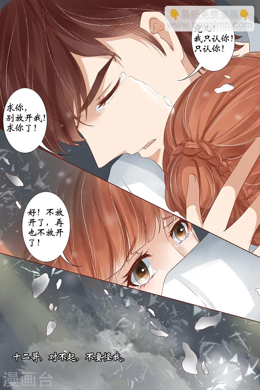 第39话4 恢复-第165话