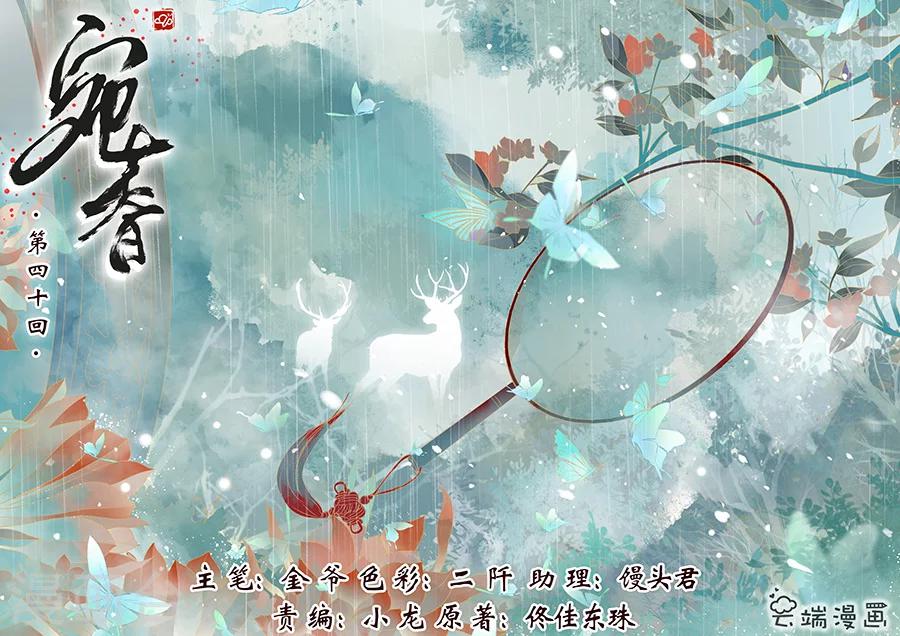 最终话2 最后的最后-第167话