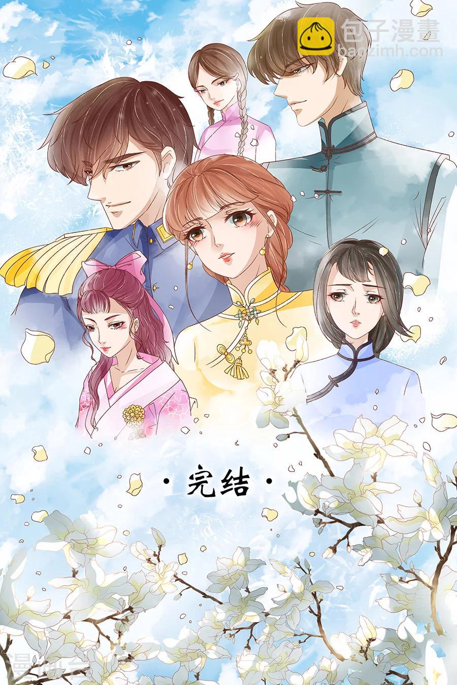 最终话2 最后的最后-第167话