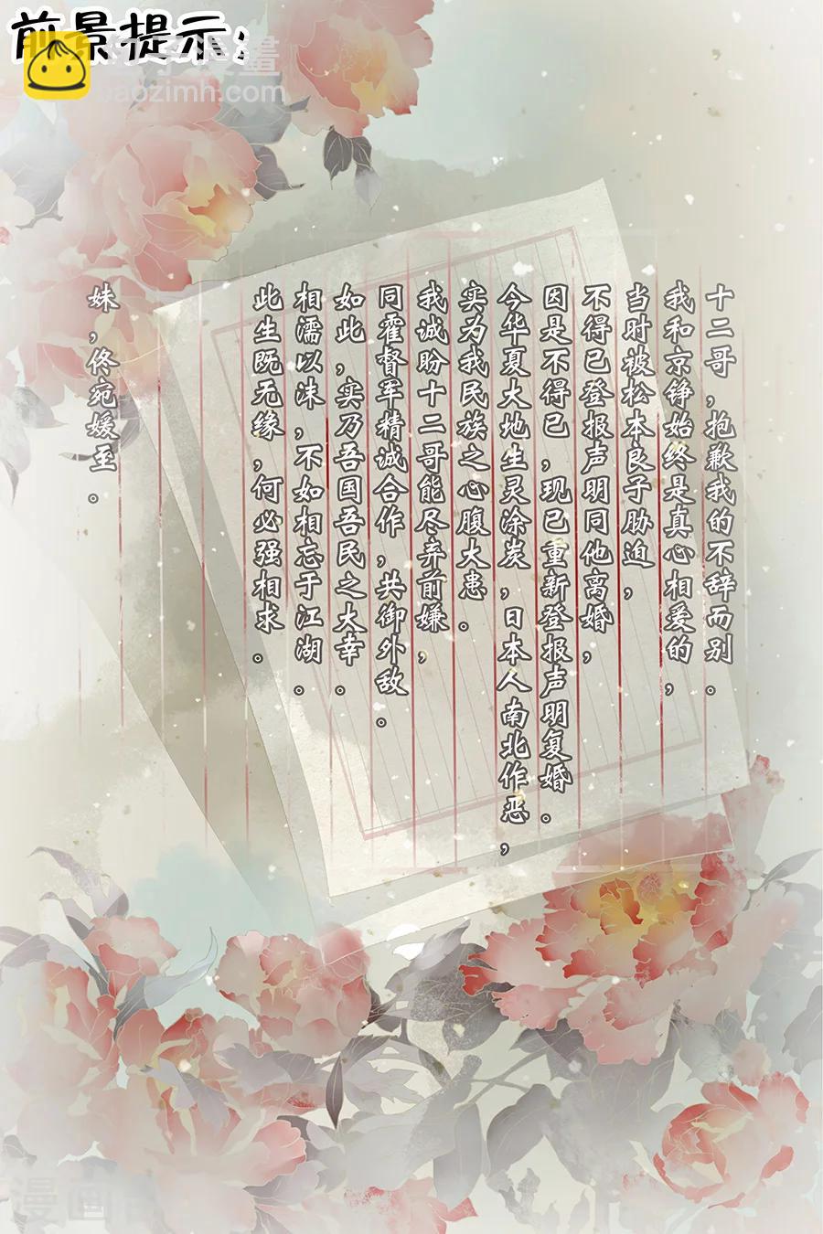 最终话2 最后的最后-第167话