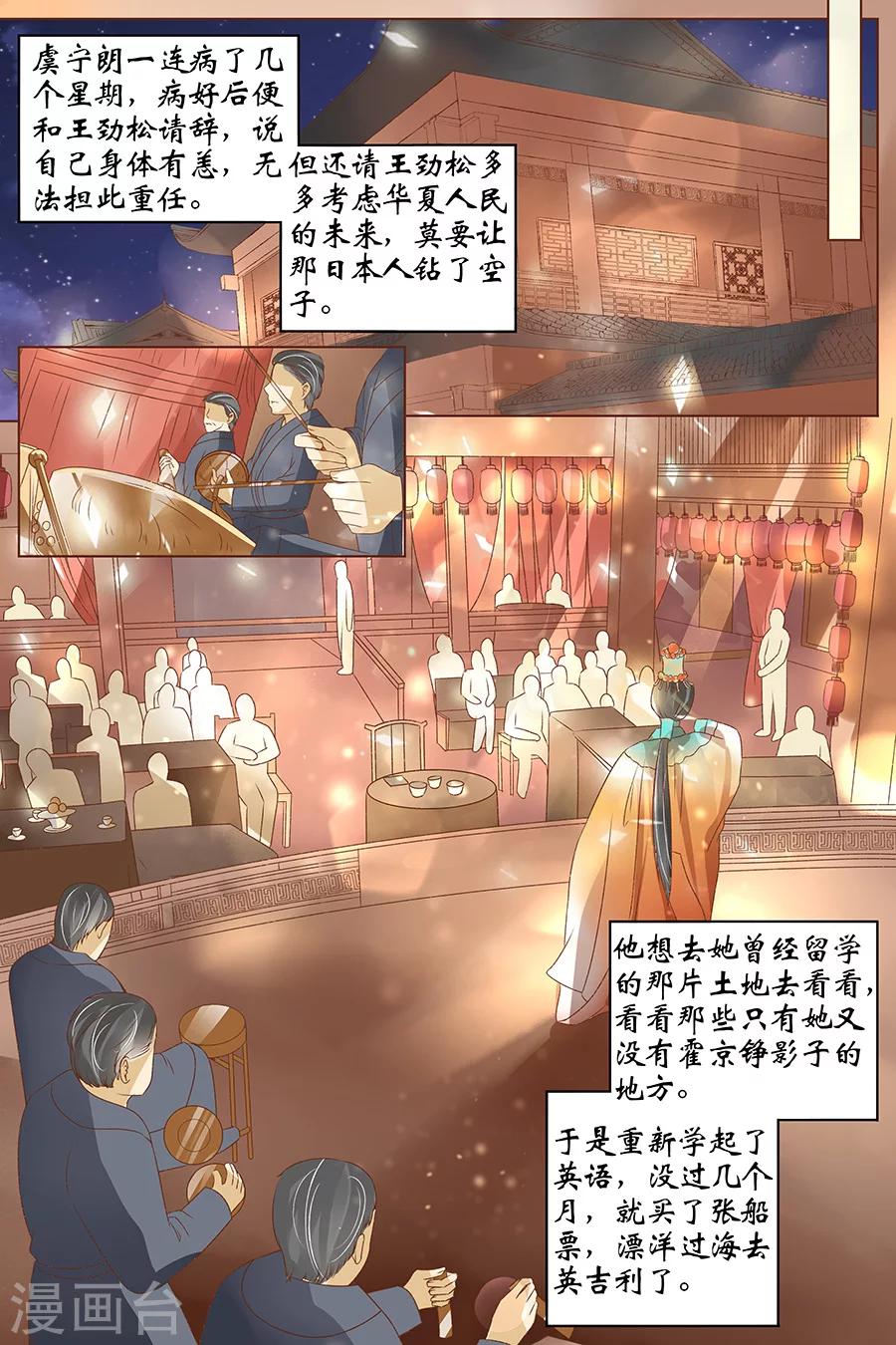 最终话2 最后的最后-第167话