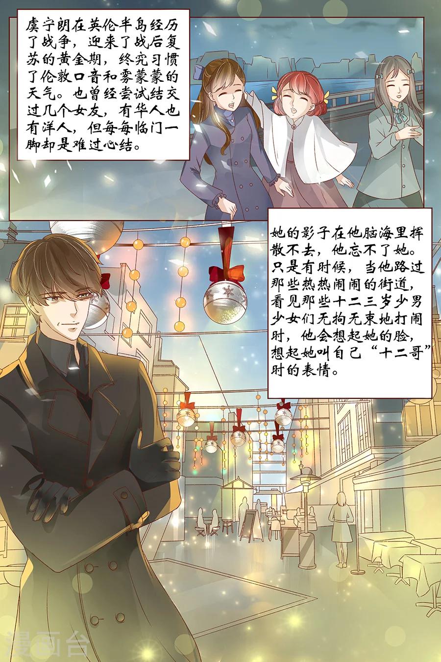 最终话2 最后的最后-第167话