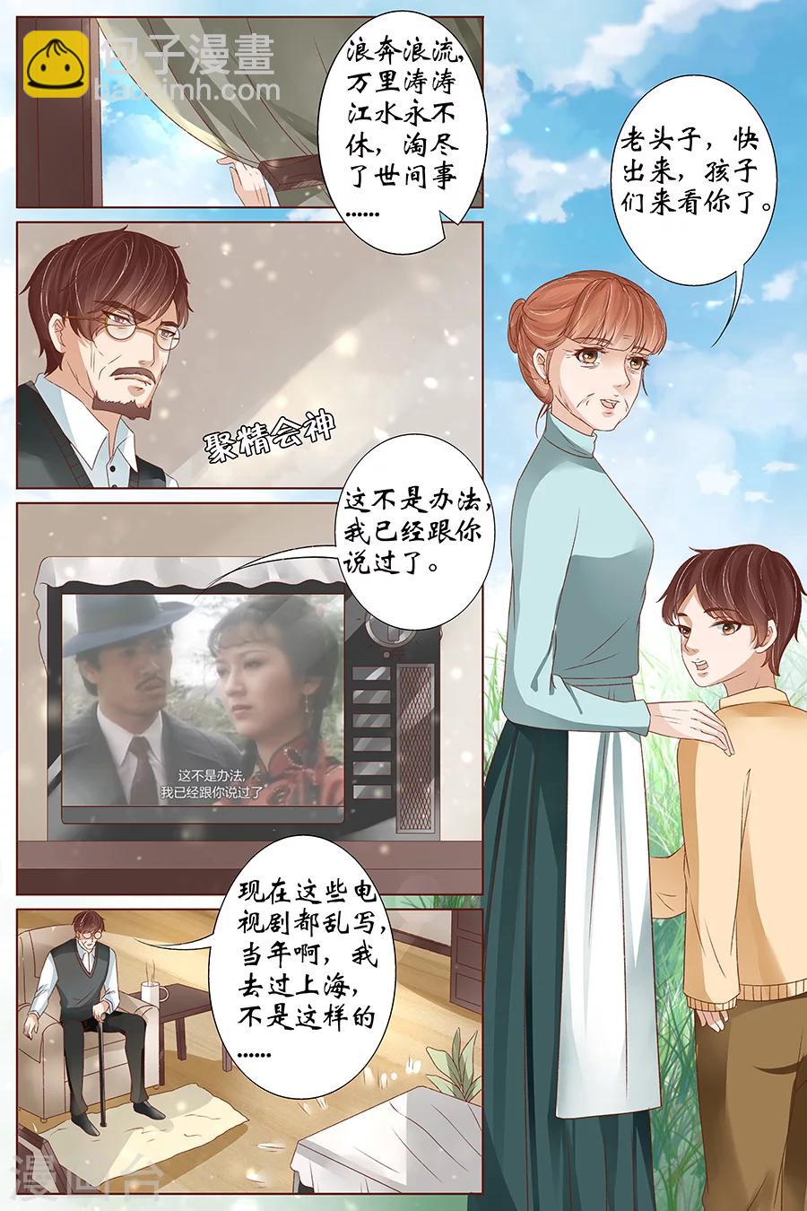 最终话2 最后的最后-第167话