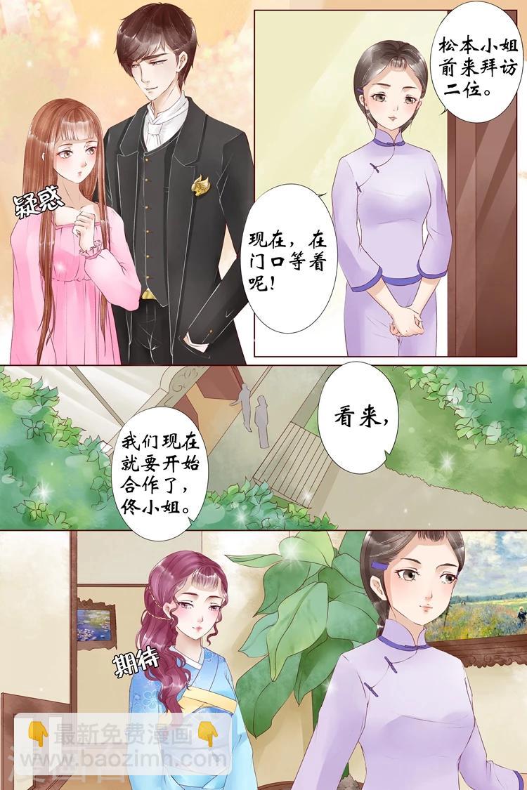 第5话3 十二哥虞宁朗-第19话