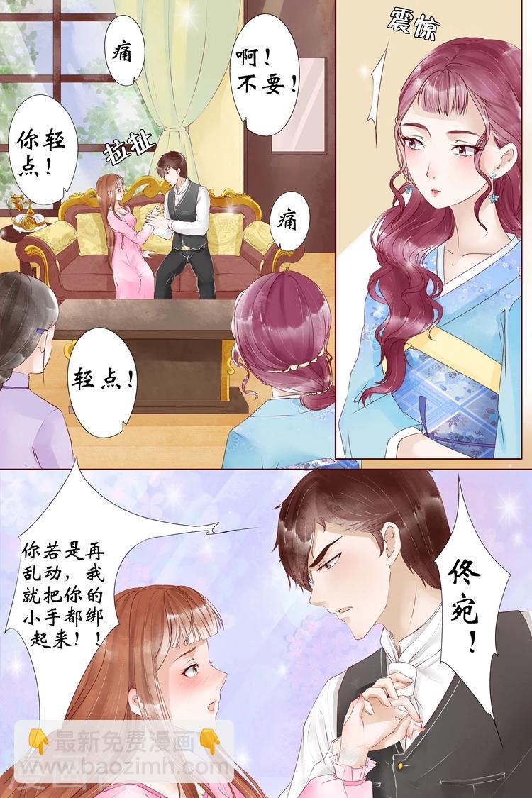 第5话3 十二哥虞宁朗-第19话