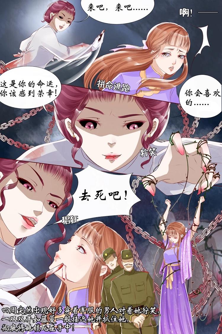 第7话3 救救她-第27话