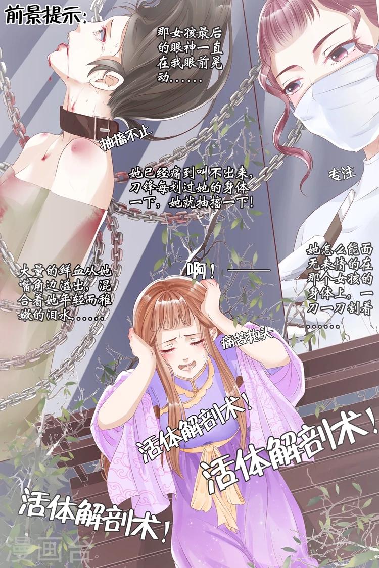 第7话3 救救她-第27话