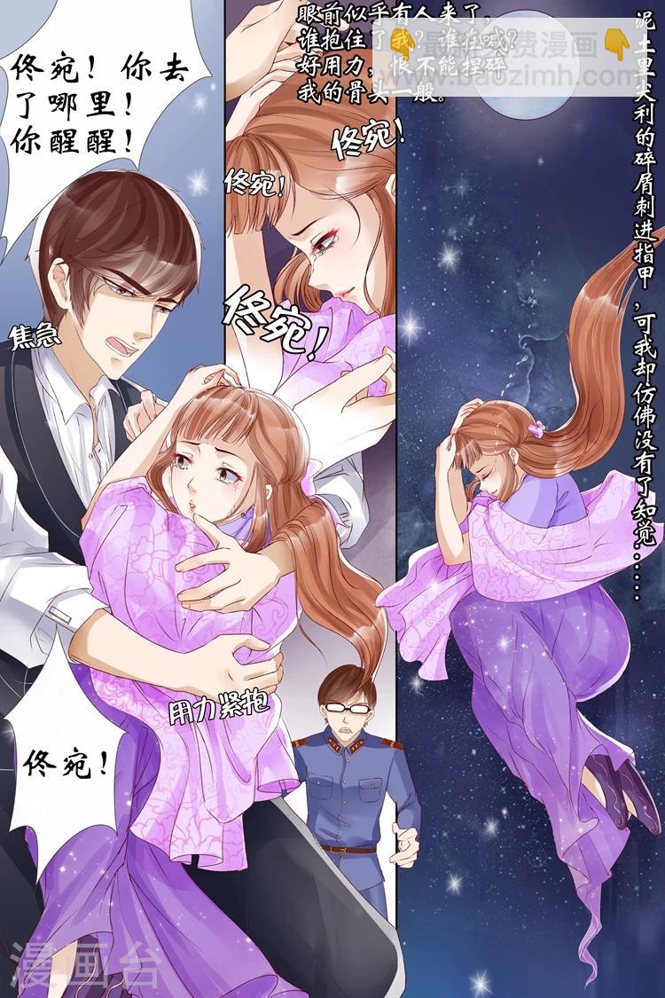 第7话3 救救她-第27话