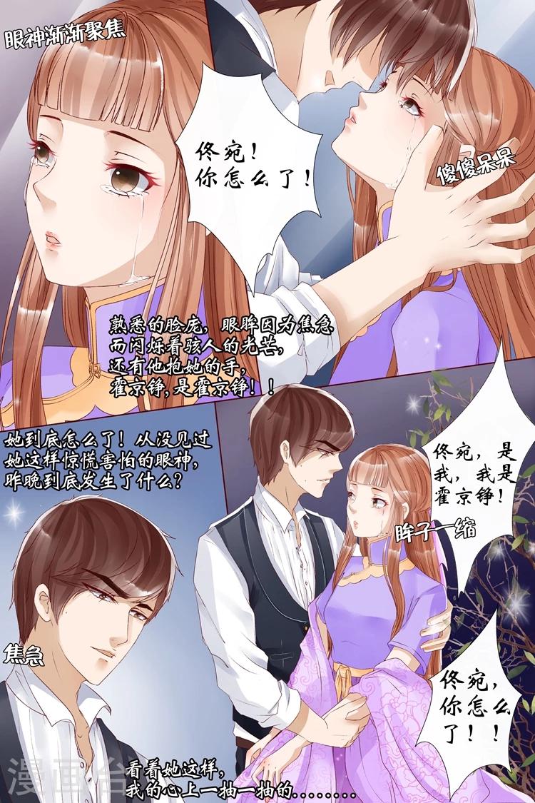 第7话3 救救她-第27话