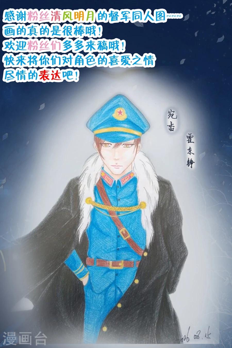 第8话1 我叫夏碧微-第29话