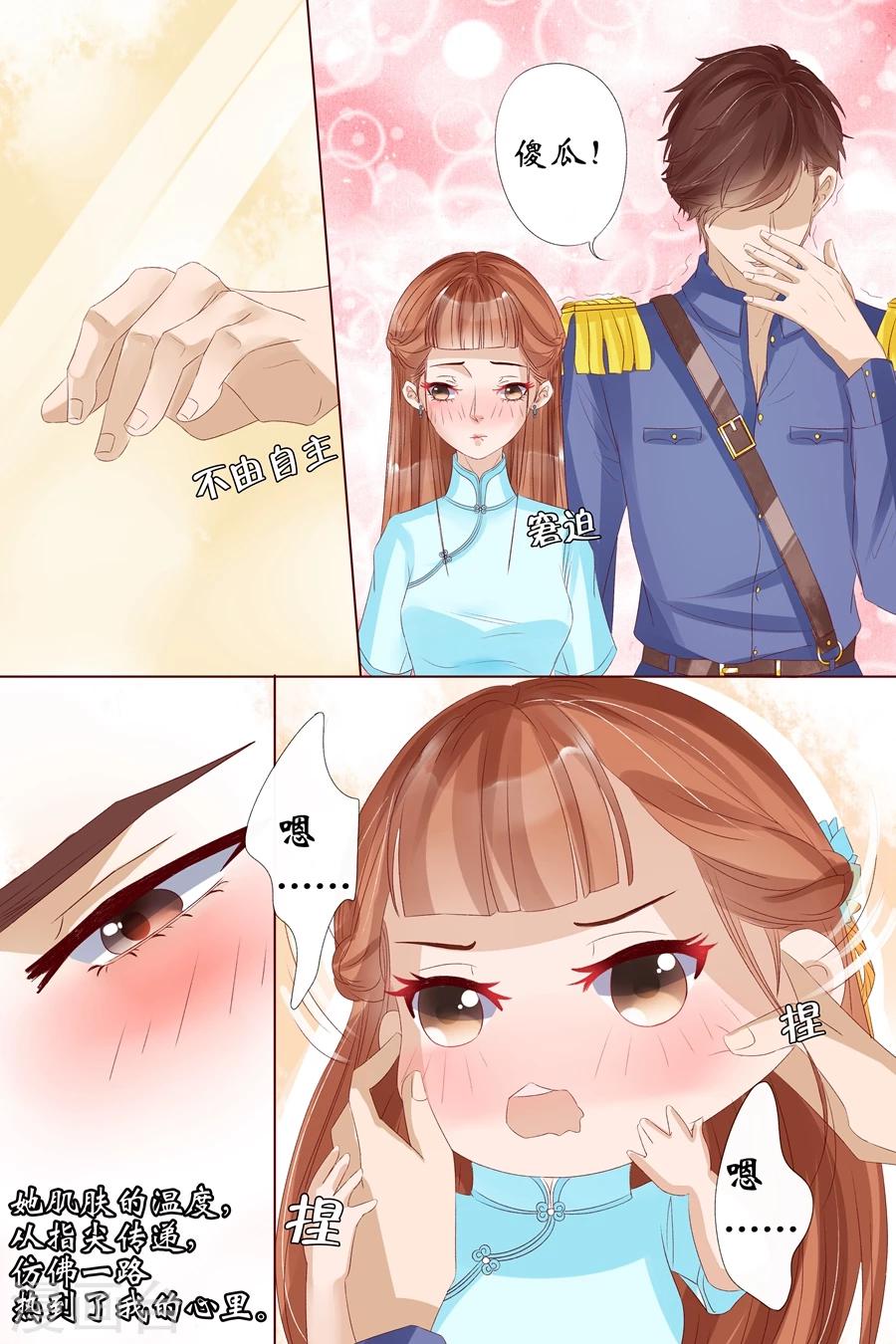 第9话1 良子，良子！-第33话