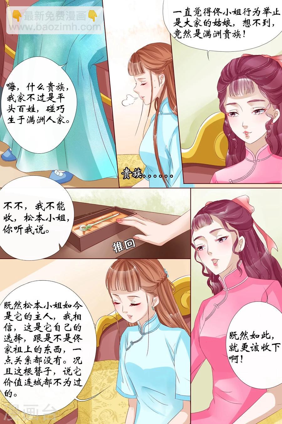 第9话1 良子，良子！-第33话