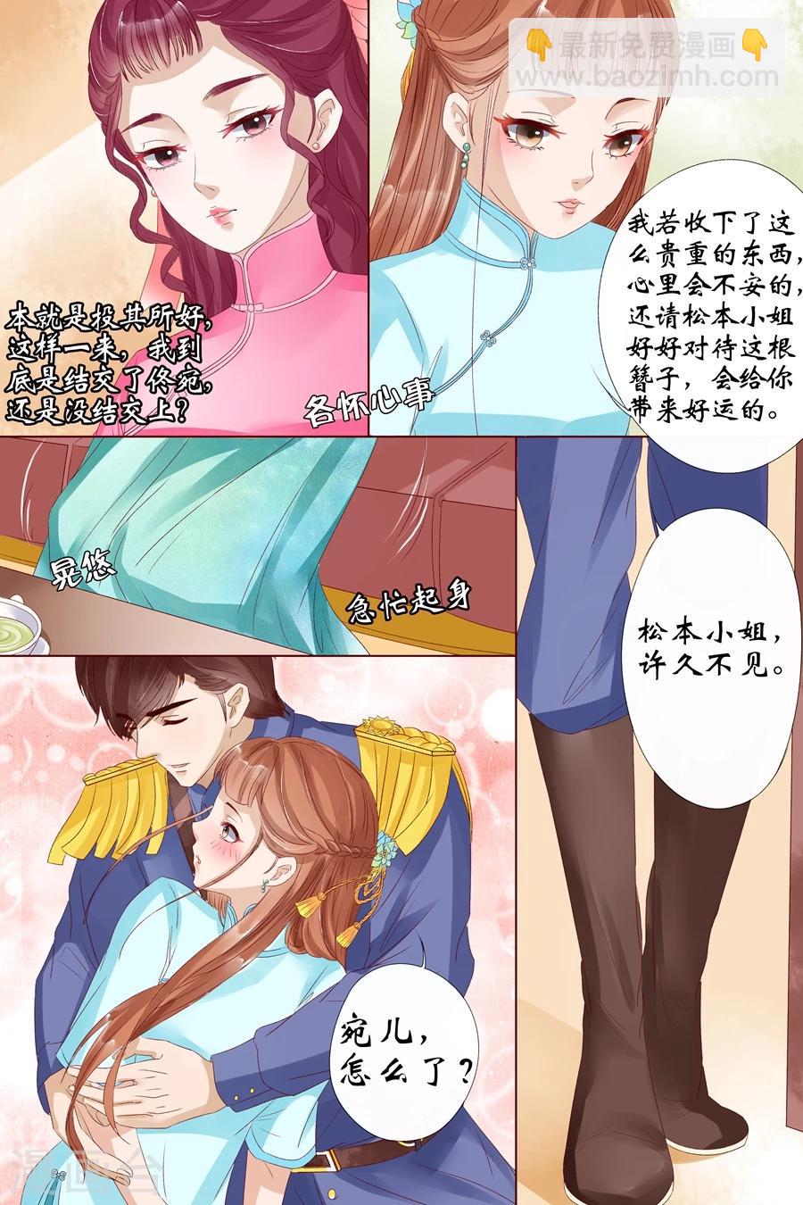 第9话1 良子，良子！-第33话