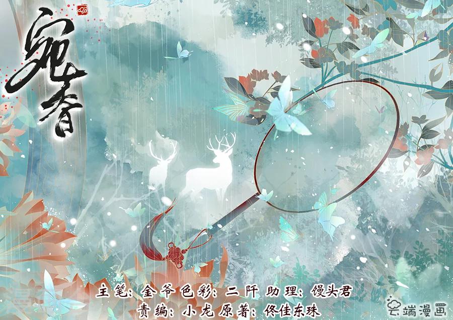 第9话3 良子，良子！-第35话