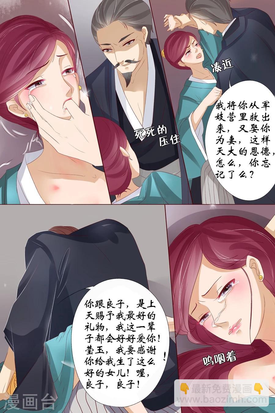 第9话3 良子，良子！-第35话