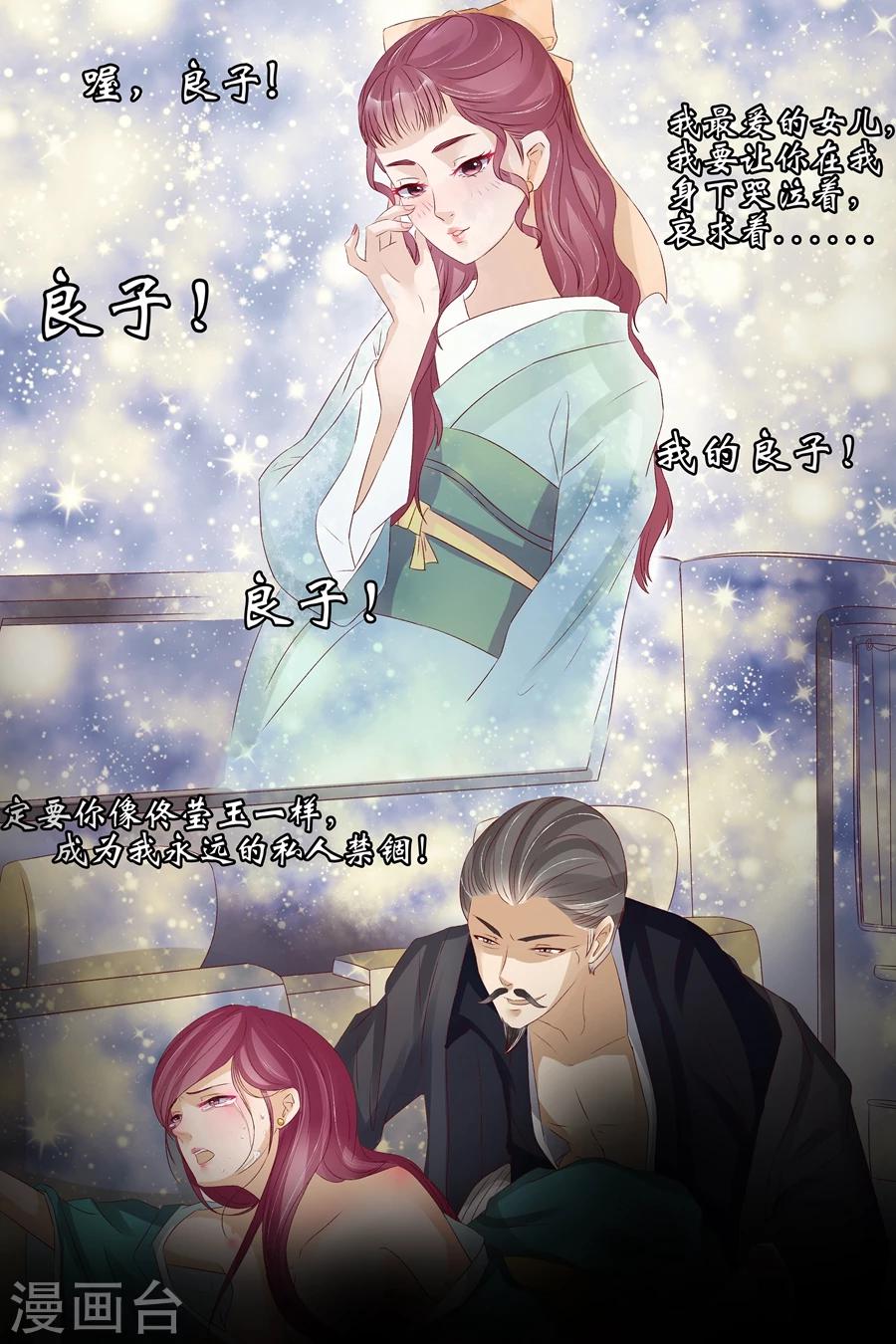 第9话3 良子，良子！-第35话