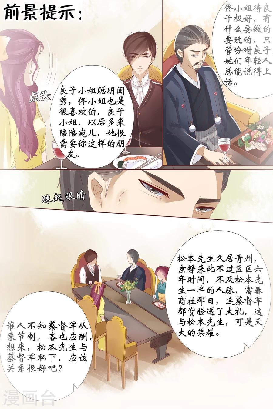 第9话3 良子，良子！-第35话