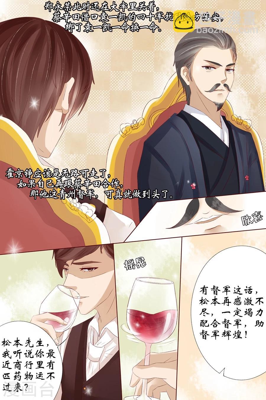 第9话3 良子，良子！-第35话