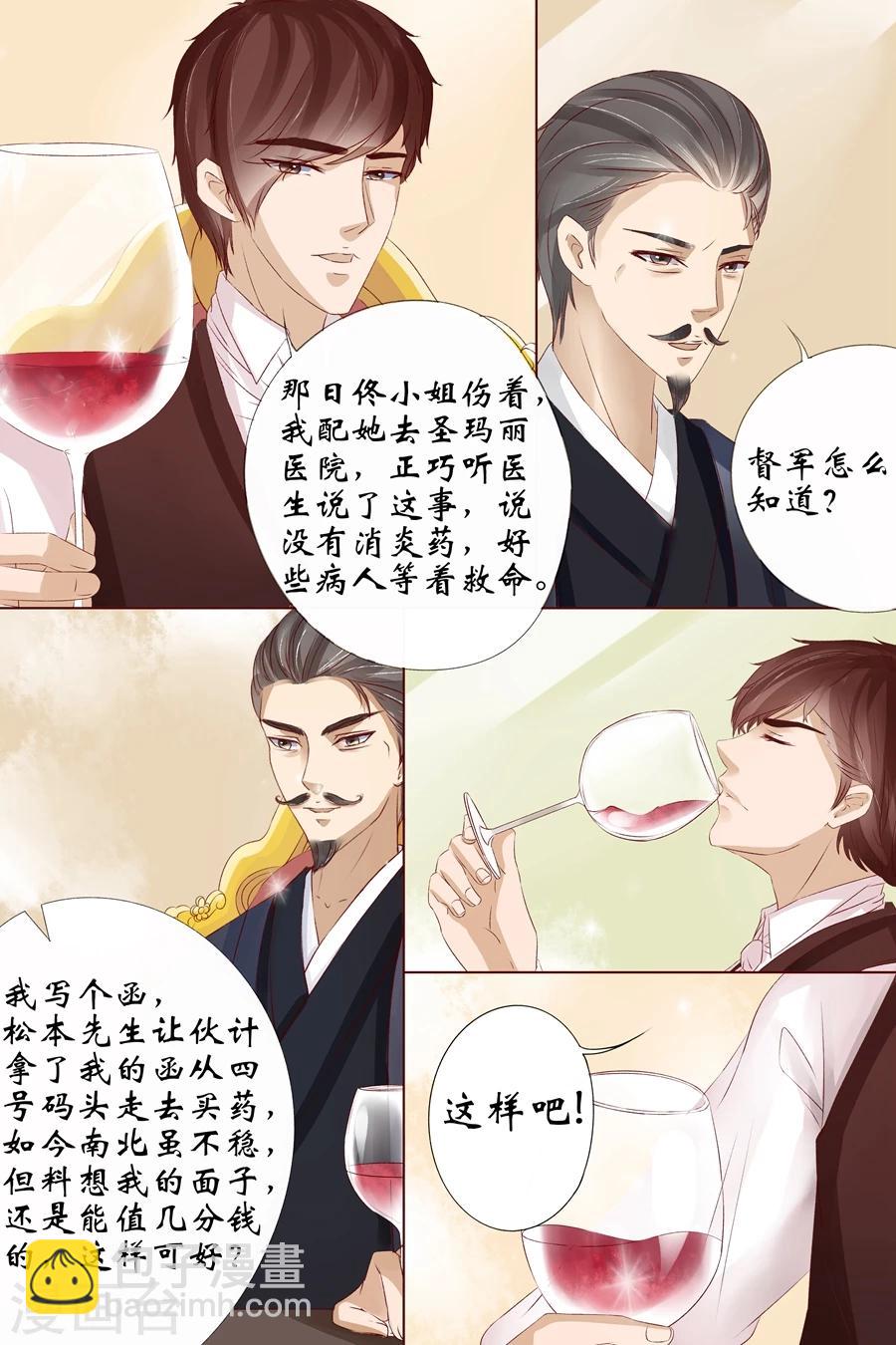 第9话3 良子，良子！-第35话