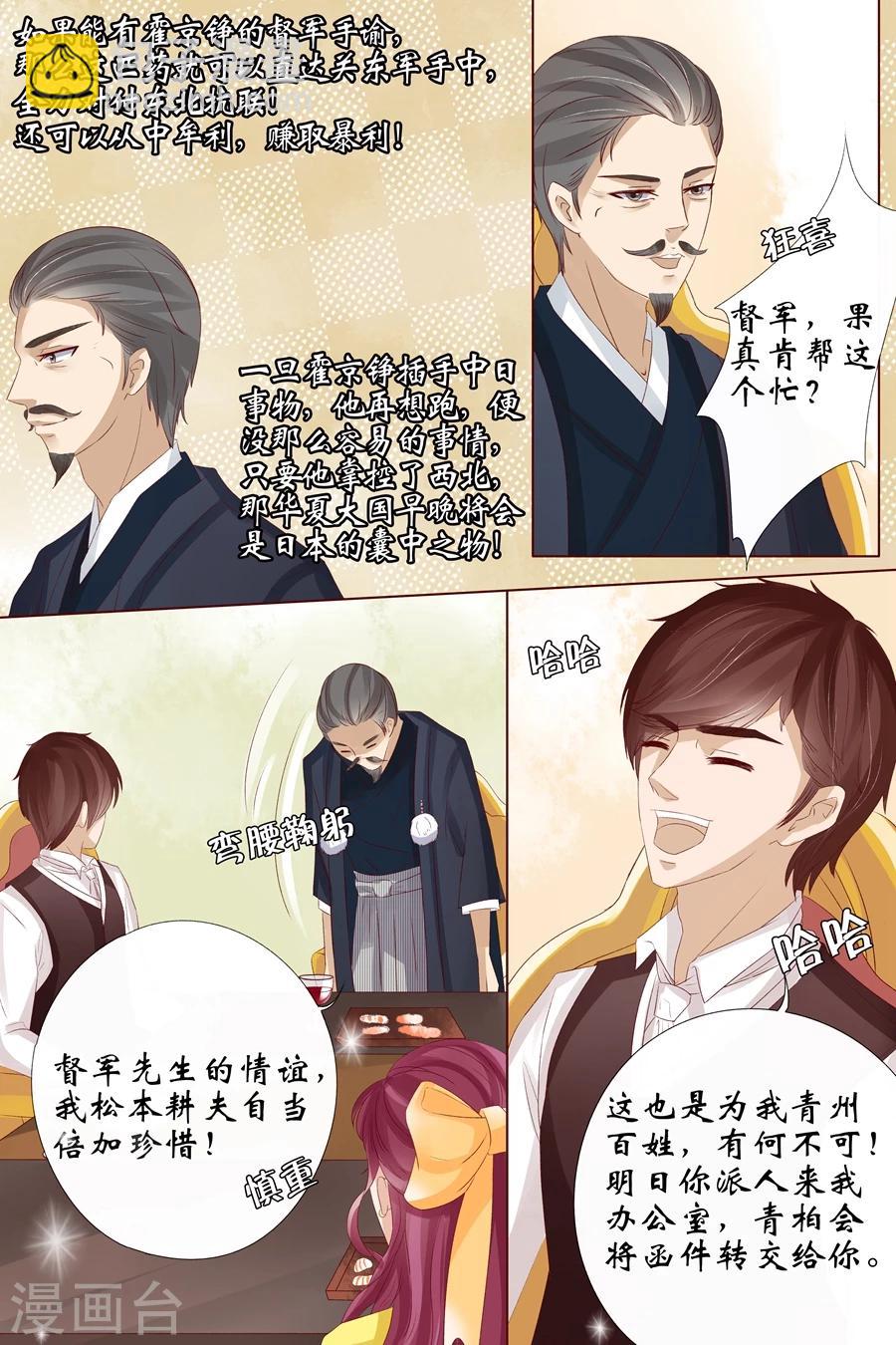 第9话3 良子，良子！-第35话