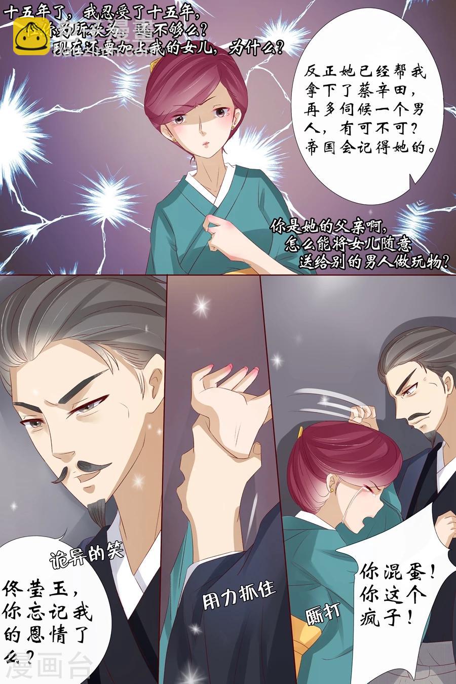 第9话3 良子，良子！-第35话